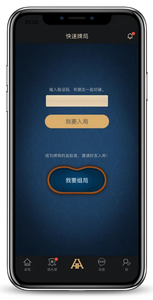 hhppker官网