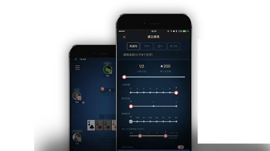 德扑圈联盟俱乐部